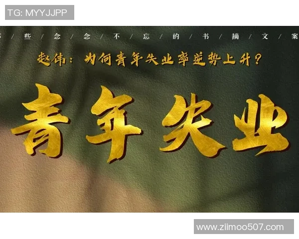 深度对话赵伟探讨和平精英背后的成长与人生哲学